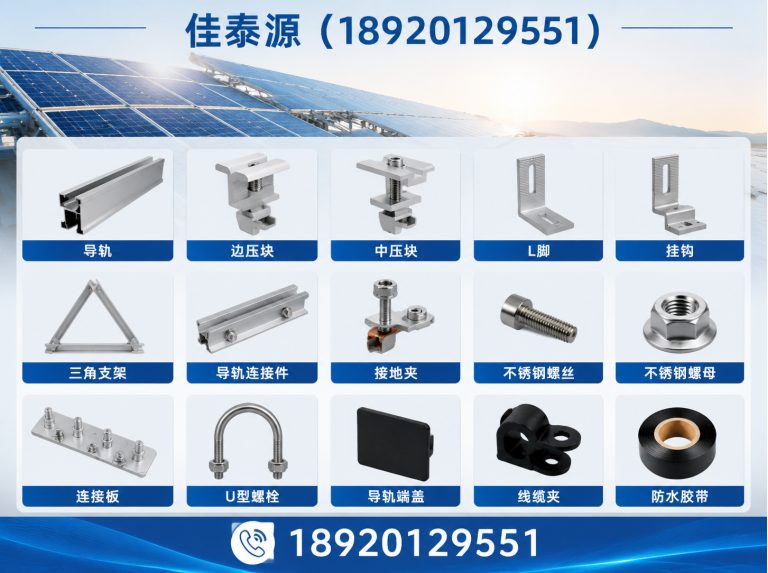 滨海新区光伏支架解决方案展示图